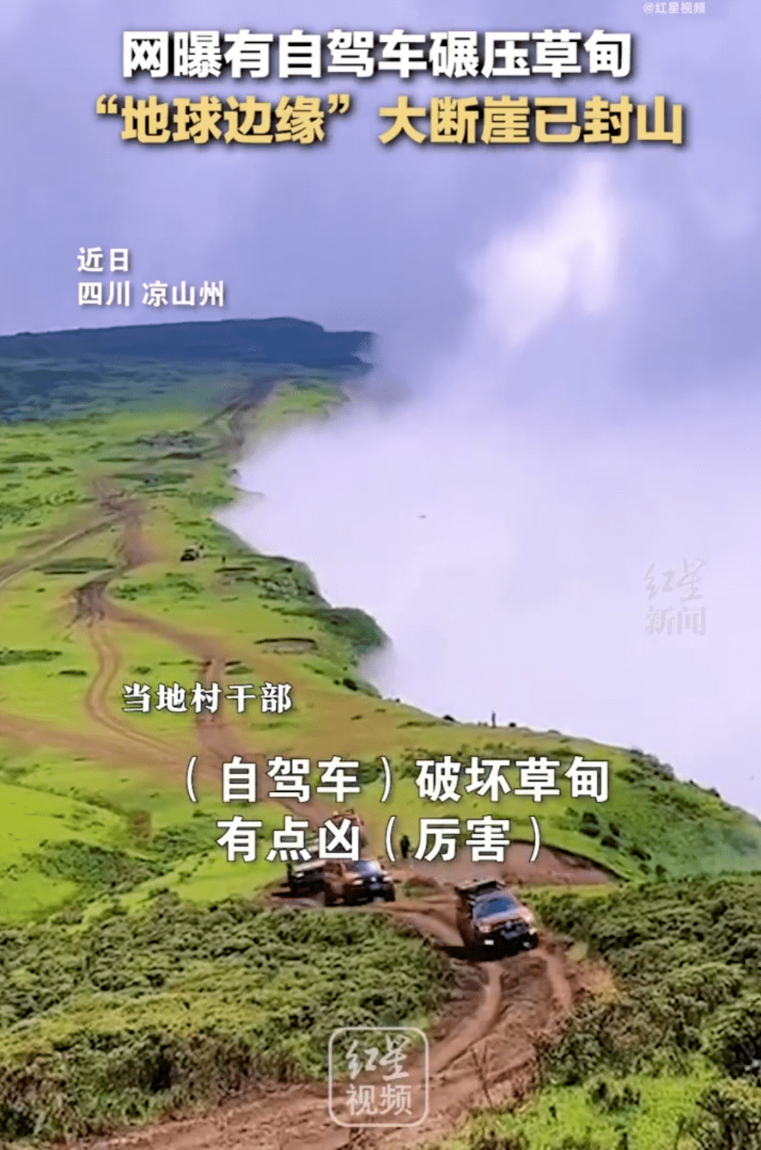 10月20日汽车早参