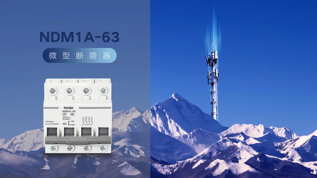 中兴通讯公布国际专利申请：“功率放大器、射频模块及基站”