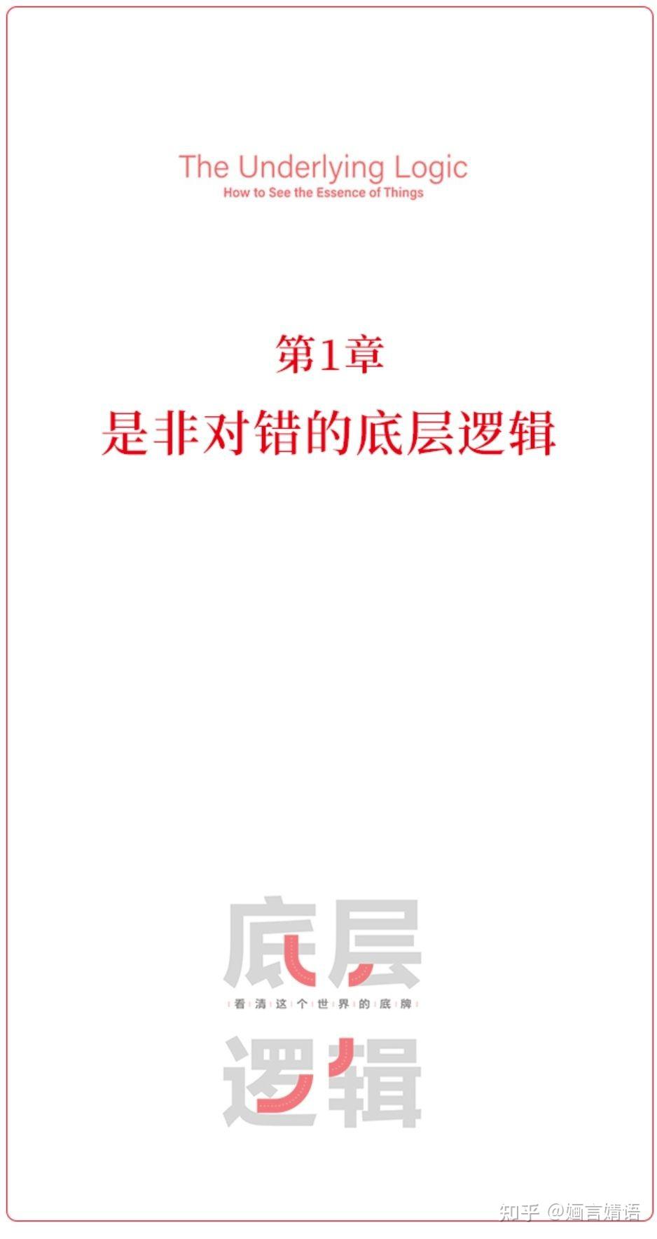 中信建投：牛市底层逻辑仍在