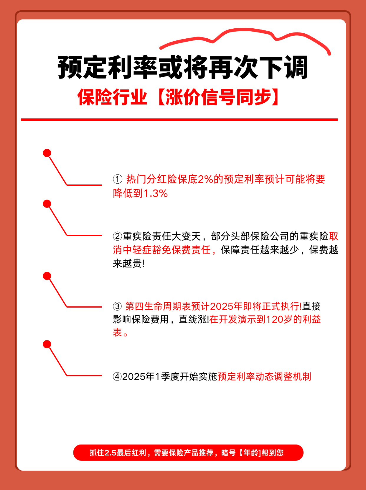 2025仓储物流行业市场发展现状及竞争格局、前景分析_人保车险   品牌优势——快速了解燃油汽车车险,人保护你周全