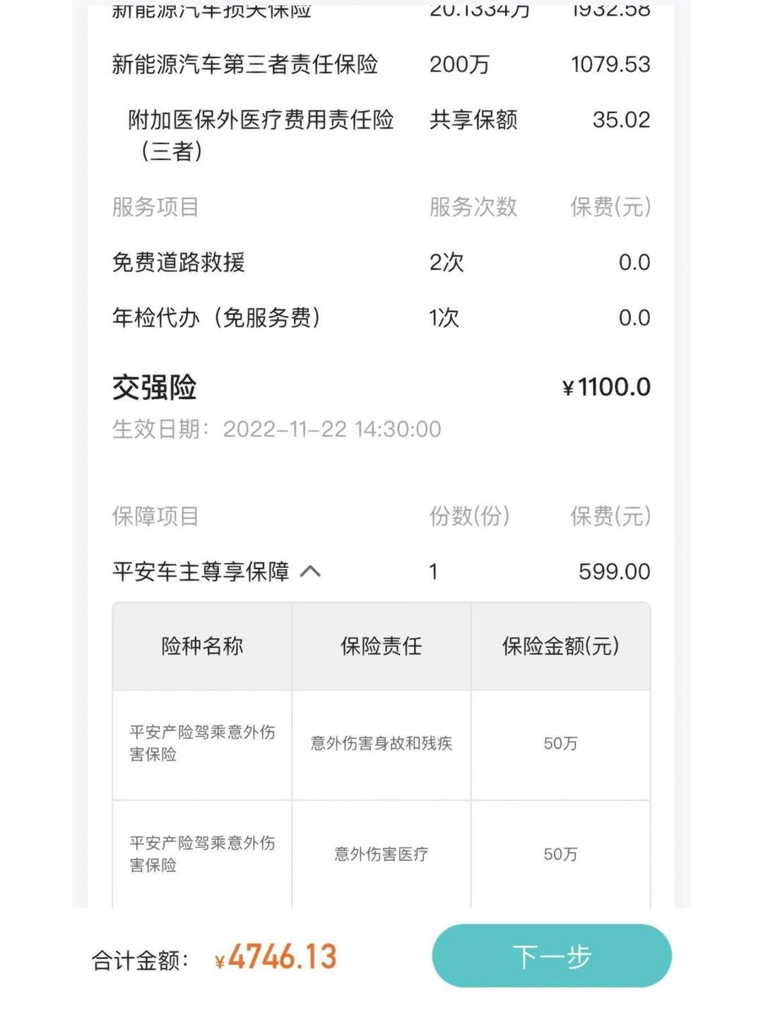 人保车险   品牌优势——快速了解燃油汽车车险,人保车险_2025年脱脂奶粉行业未来发展趋势及产业调研报告