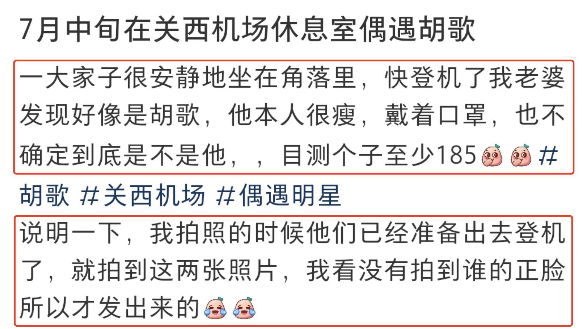 单套1.3亿元起，上海25套豪宅1天就卖光！有网友称此前在售楼处偶遇胡歌夫妻