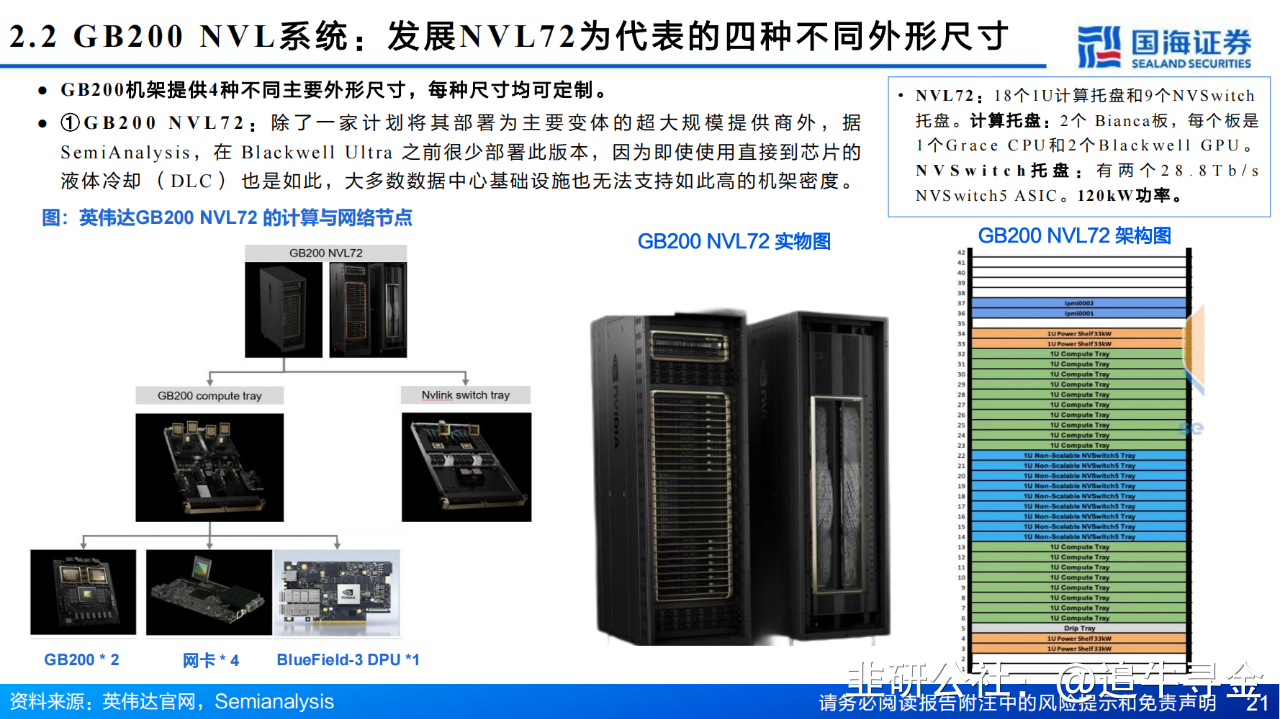 飞荣达：微泵液冷产品已通过部分大客户认证