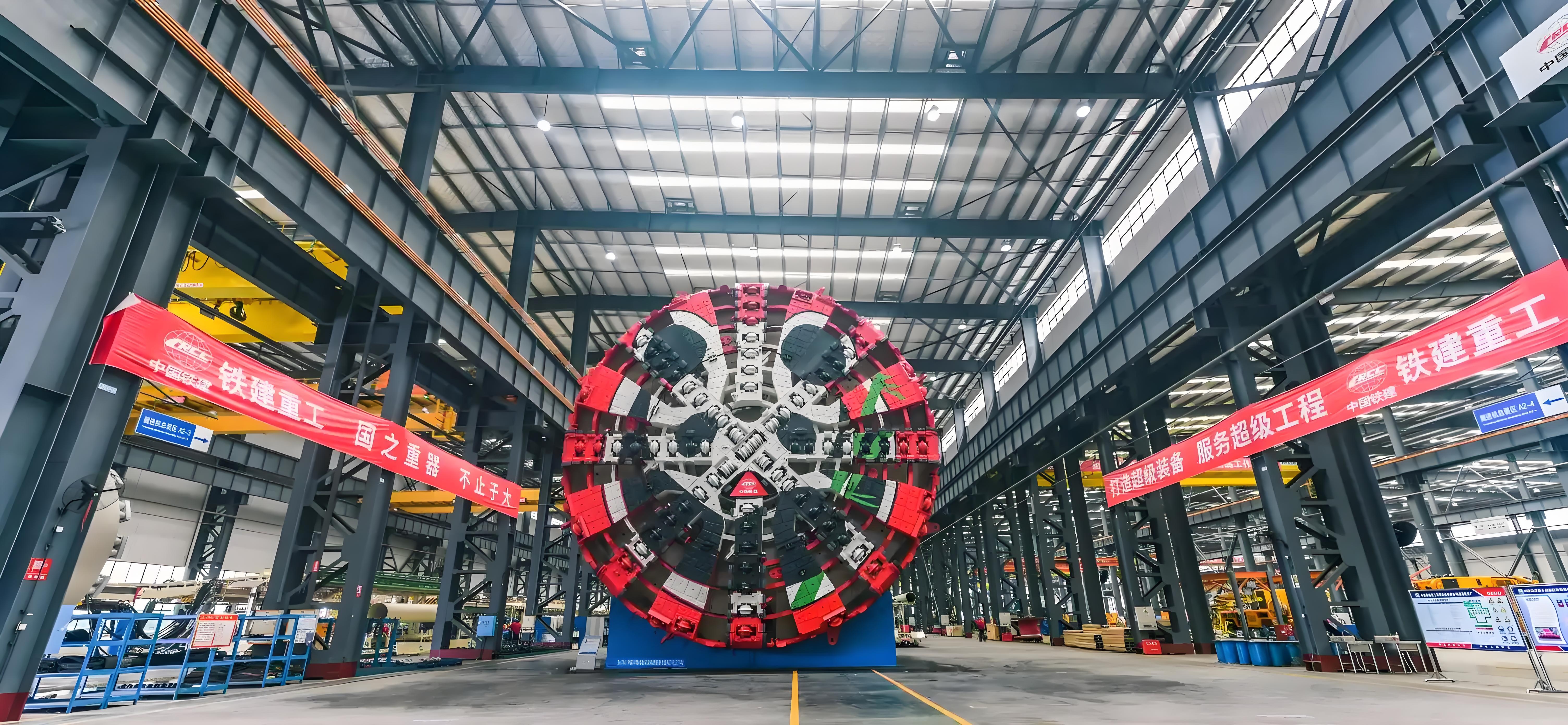 铁建重工获得发明专利授权：“盾构机土仓的渣土高度测量方法及装置、盾构机”