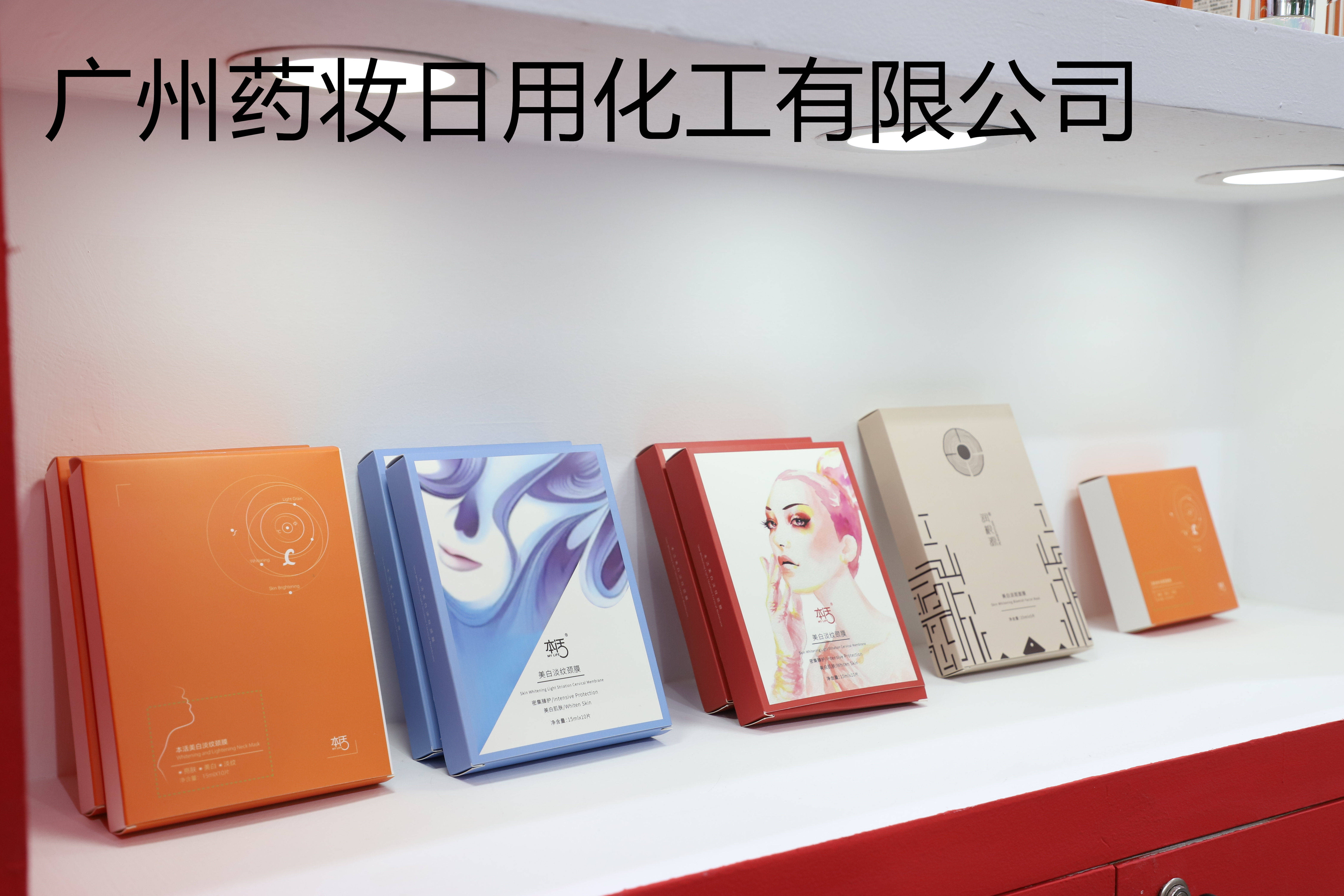 2025年药妆行业发展现状及未来趋势展望分析_人保伴您前行,拥有“如意行”驾乘险，出行更顺畅！