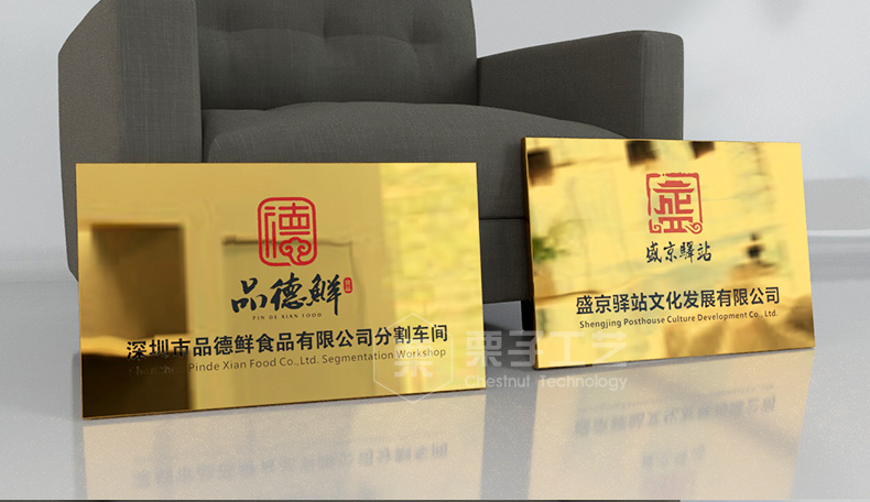 飞凯材料获得发明专利授权：“一种铜镍金结构的铜种子层蚀刻液及其应用”