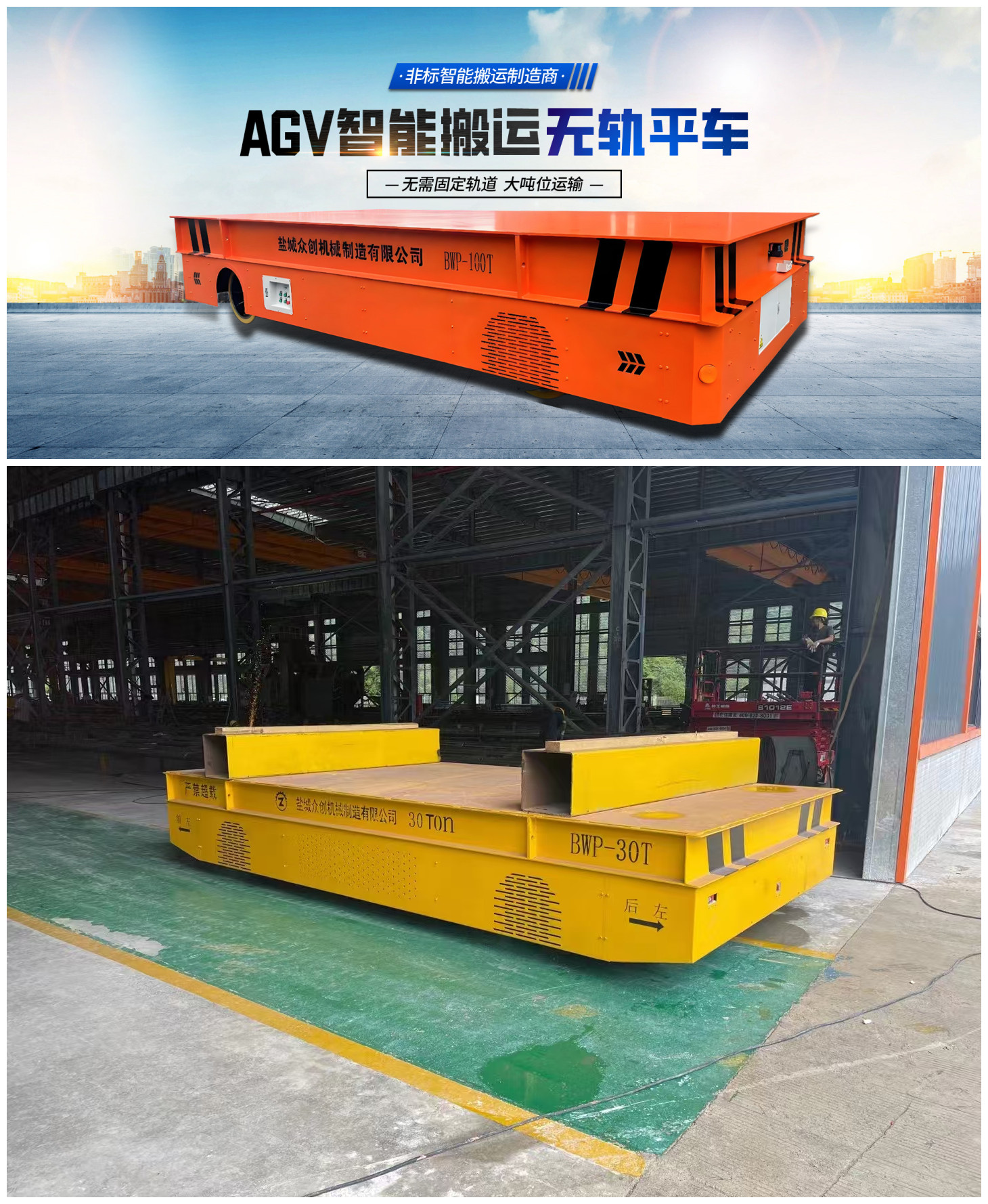 铁建重工获得发明专利授权：“AGV的双磁导控制方法及系统、AGV、设备、介质”