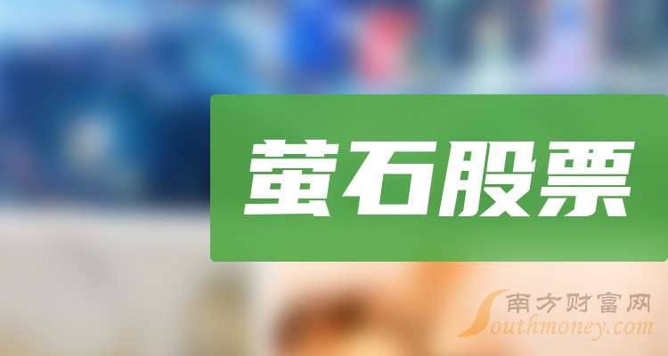 巨化股份大宗交易成交1518.72万元