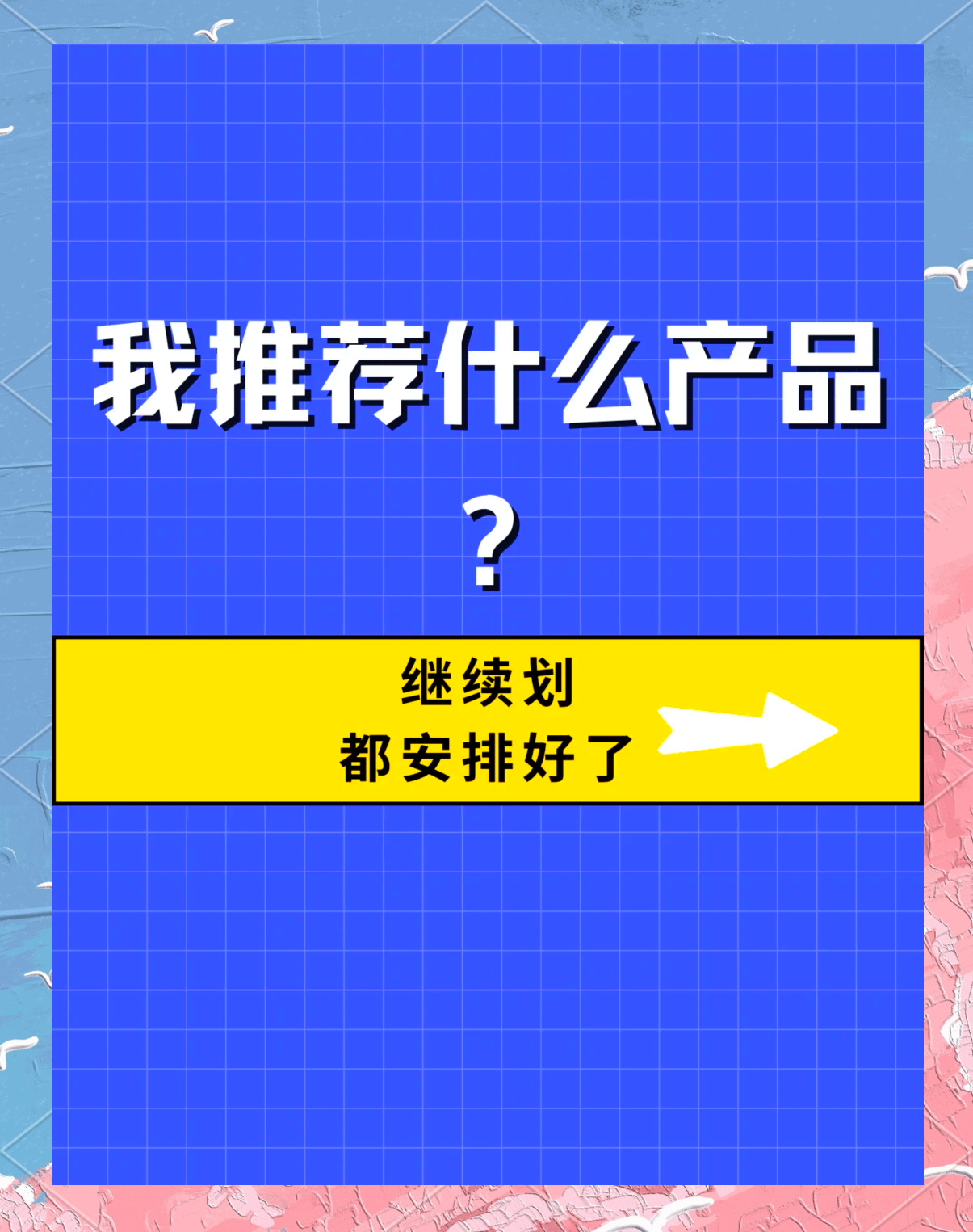 抖音电商：重点整治材质造假和虚标充绒量等材质虚假宣传的行为