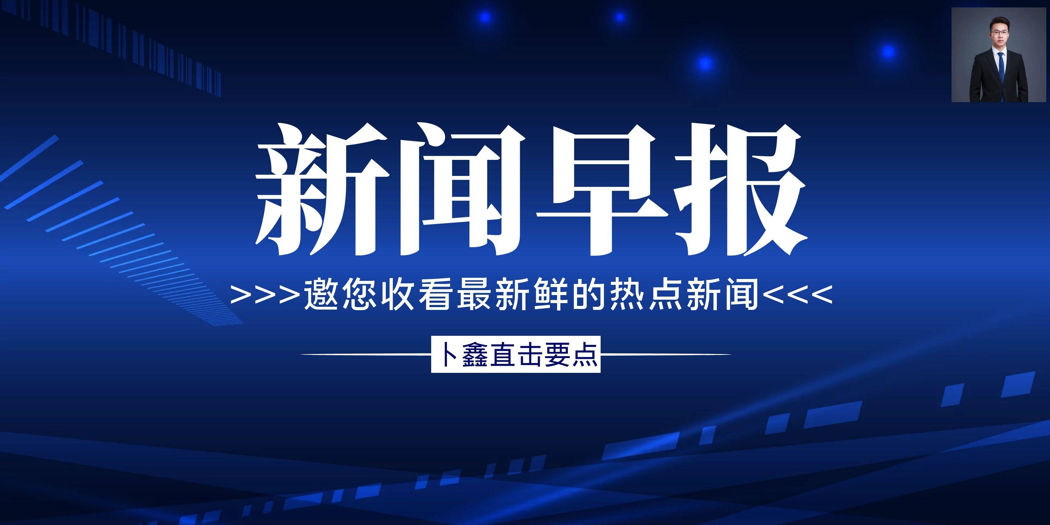 青鸟消防监事王国强减持5万股，减持金额63.35万元