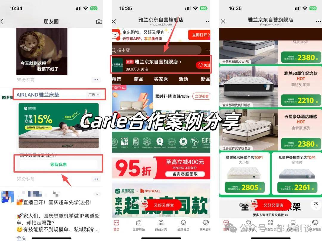 良信股份：高精计量设备成本增加程度因采集场景而异