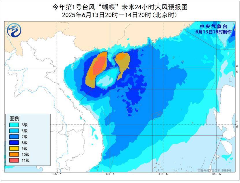 中央气象台对台风“风神”停止编号