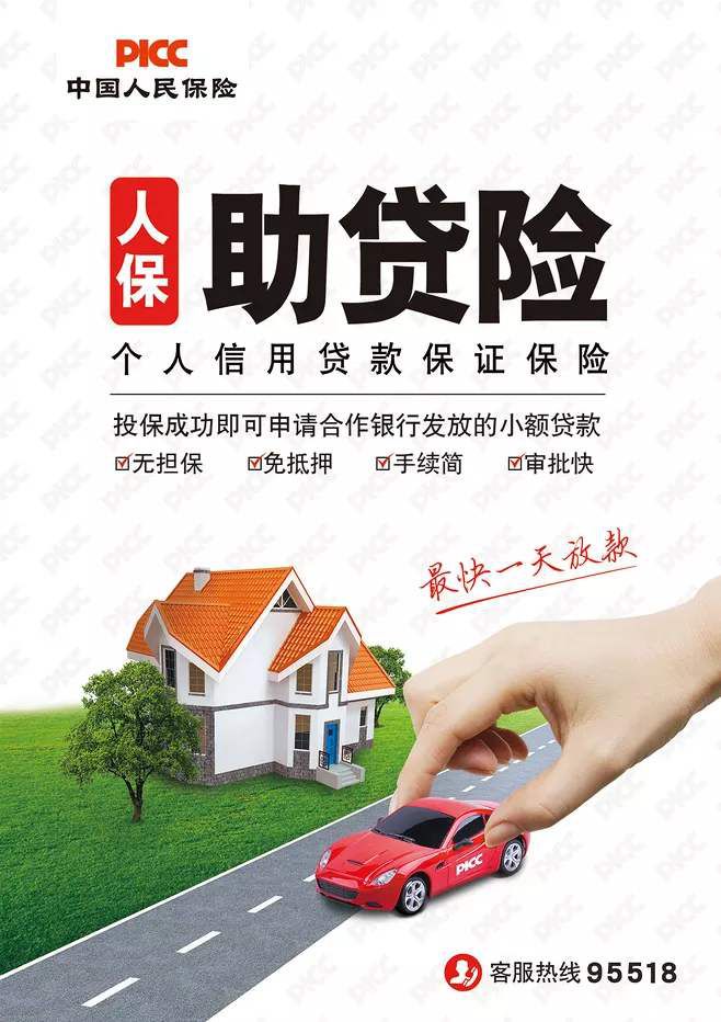 2025钾肥行业市场深度调研及供需格局、趋势分析_人保服务 ,人保服务