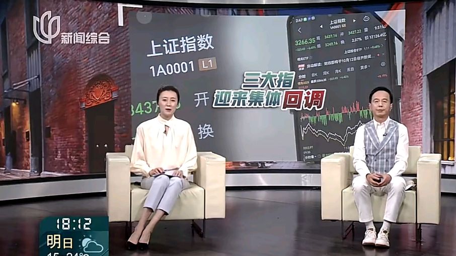 10月23日广田集团涨停：深圳本地股，建筑节能，腾讯概念股概念热股