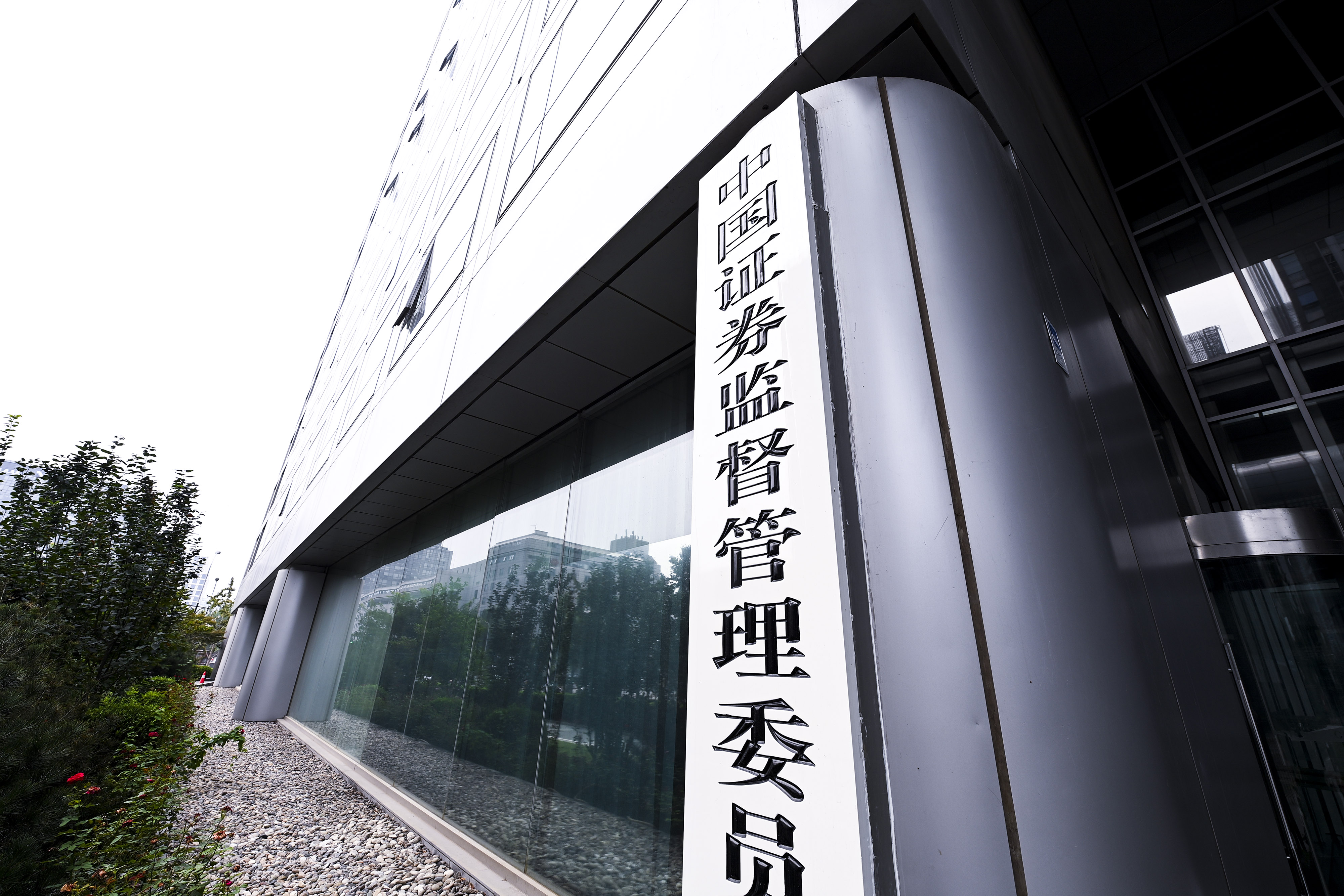 信达证券(601059.SH)：公开发行不超过100亿元科技创新公司债券获中国证监会注册批复