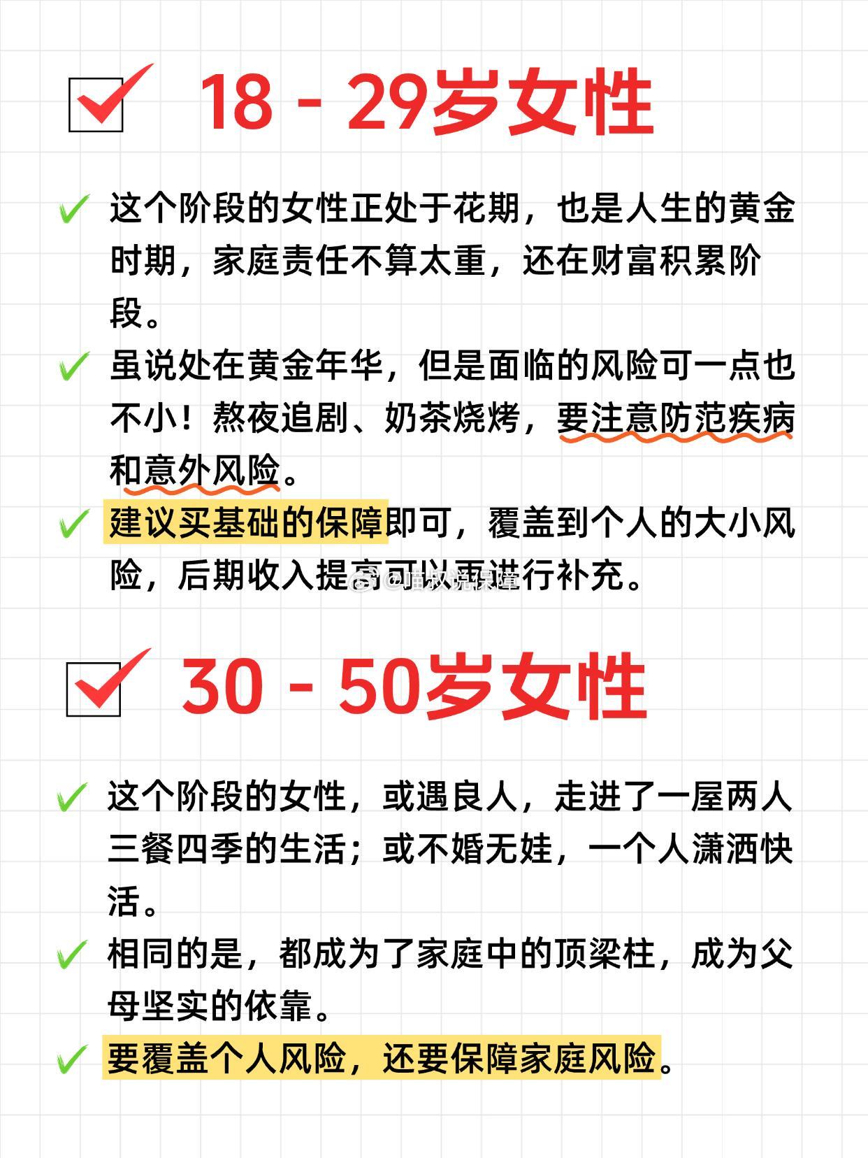 2025-2030年智能玩具产业：童趣与科技的新蓝海_人保车险,拥有“如意行”驾乘险，出行更顺畅！