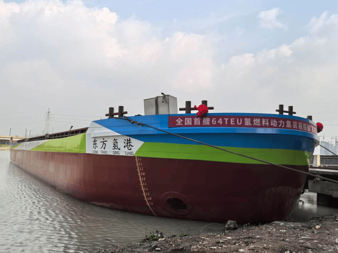 万吨级纯电动运输船“葛洲坝”号下水