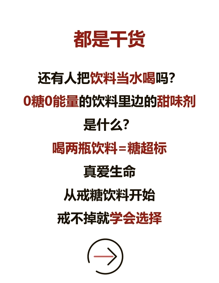 功能饮料行业发展现状及市场规模、趋势分析2025_人保财险 ,人保护你周全