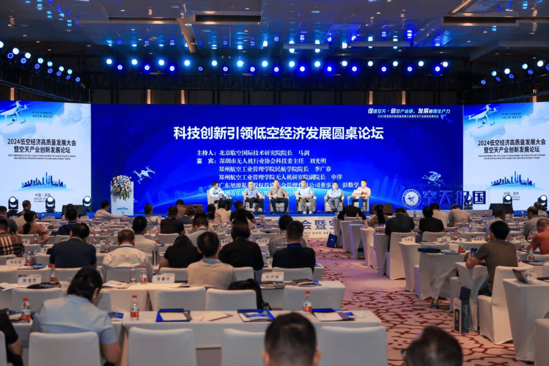 紫光股份在郑州成立低空科技公司