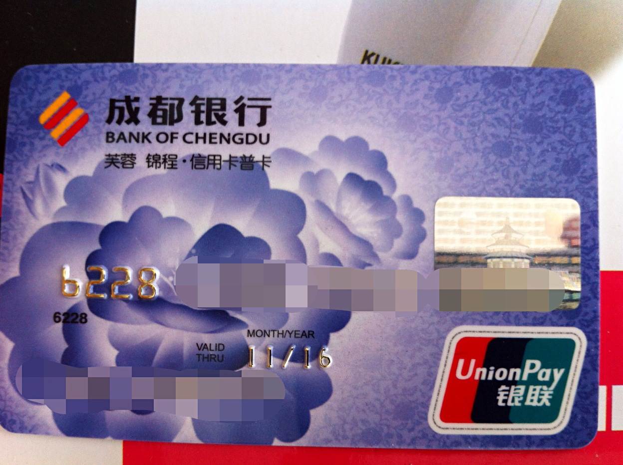 成都银行：拟全额赎回60亿元“20成都银行永续债”