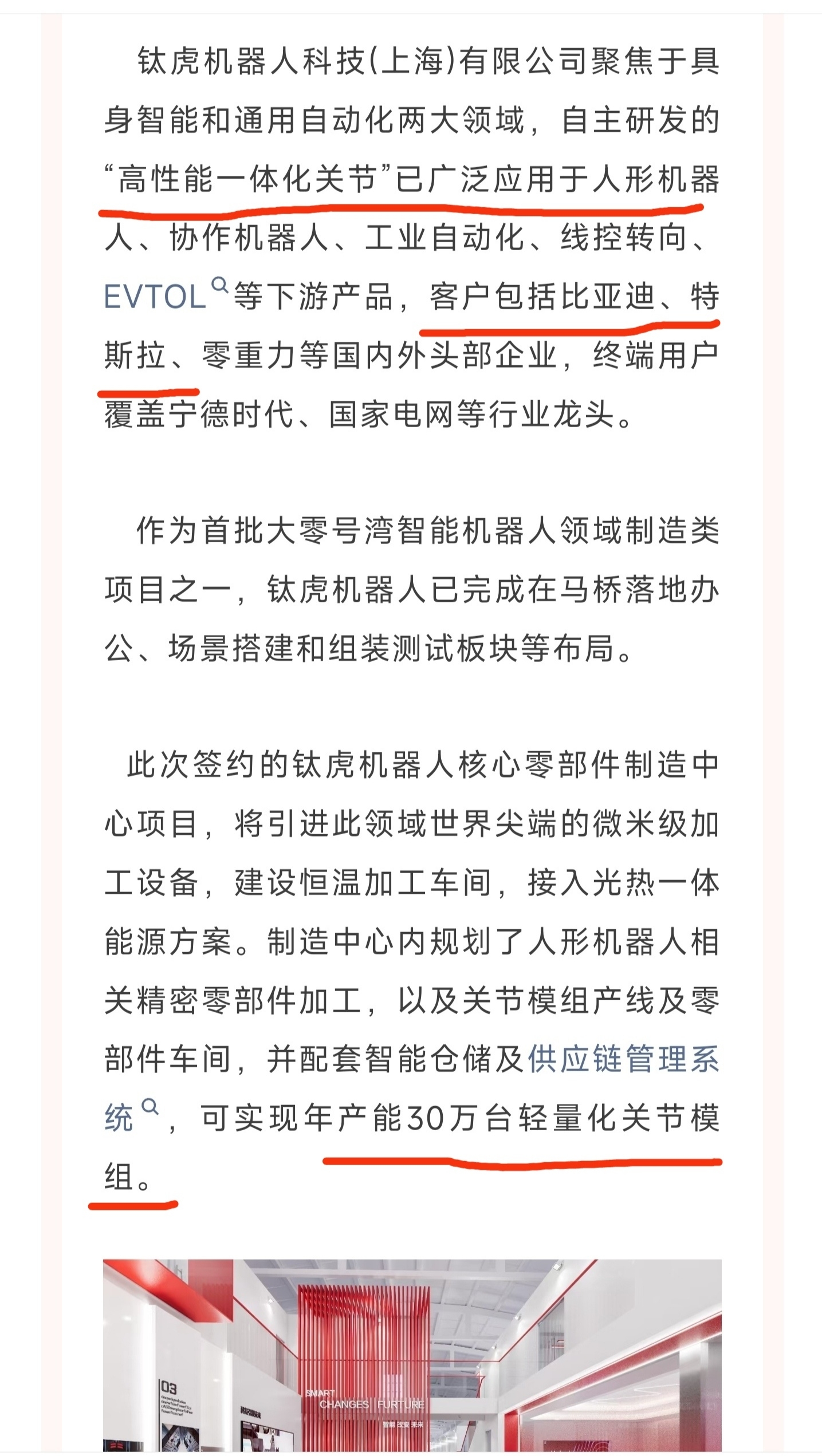 瑞迪智驱：电磁制动器可用于核民用发电电机