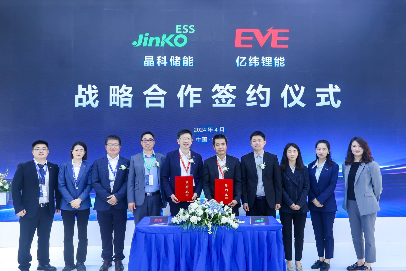 亿纬锂能：外协产能明年预计将贡献30GWh增量