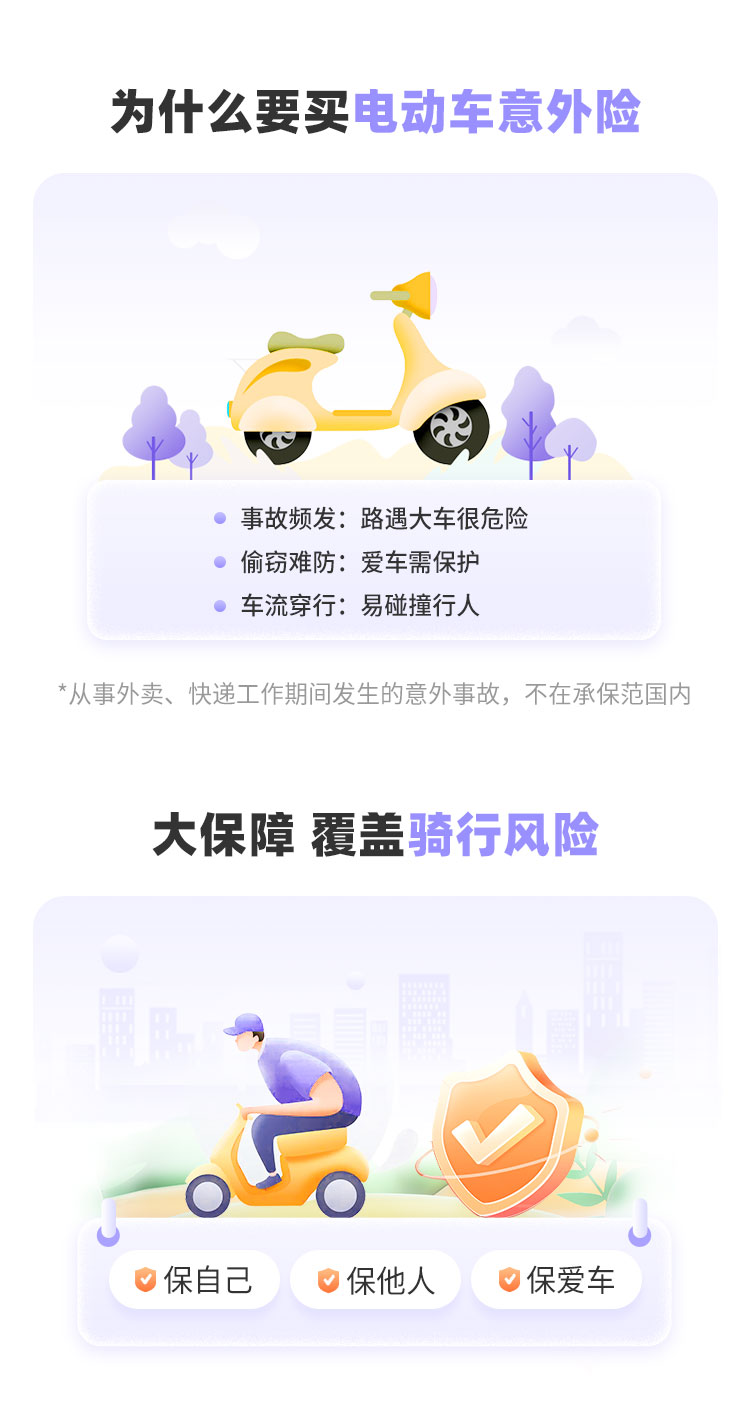 保险有温度,拥有“如意行”驾乘险，出行更顺畅！_2025游艇行业市场深度调研及未来趋势分析