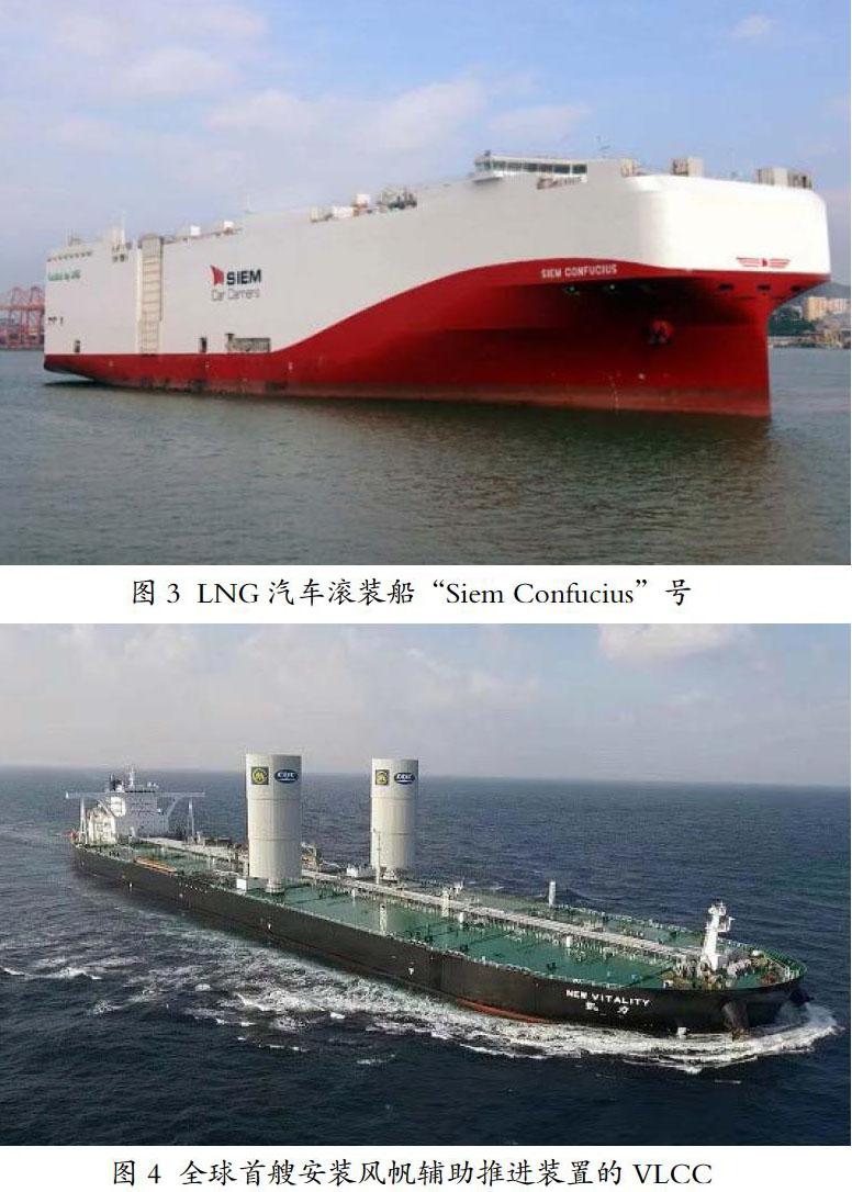 2025年船舶节能降碳行业发展现状、竞争格局及未来发展趋势分析_人保车险,拥有“如意行”驾乘险，出行更顺畅！