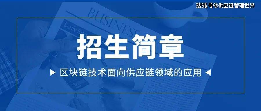 深圳启动国产关键软件应用技能人才专项培养计划