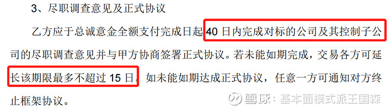 南钢股份获得发明专利授权：“一种降真空前钢水氢含量的冶炼方法”