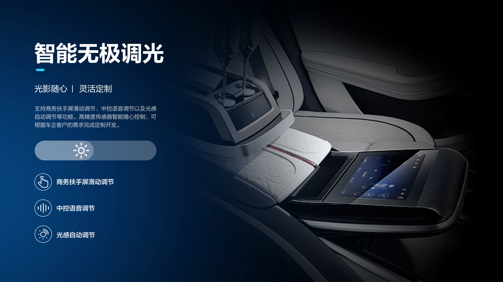 京东方Ａ公布国际专利申请：“电子设备、灰阶补偿方法、装置及存储介质”