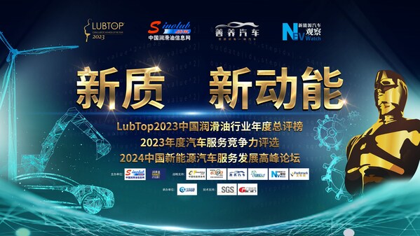 科力股份10月24日龙虎榜数据