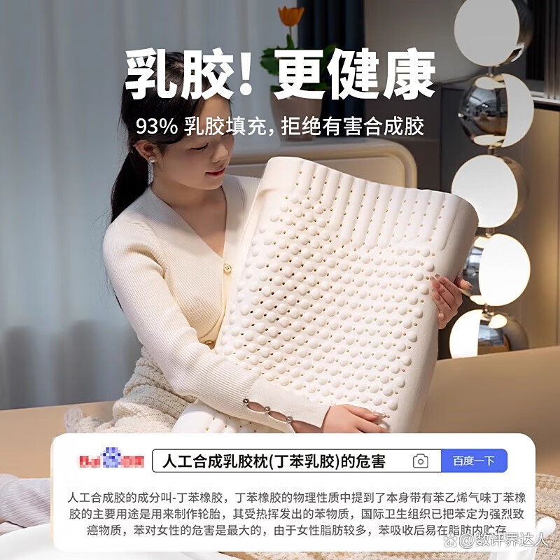 保险有温度,人保伴您前行_中国乳胶枕头行业：2025把“小枕头”做成“大睡眠”，才能赢在未来