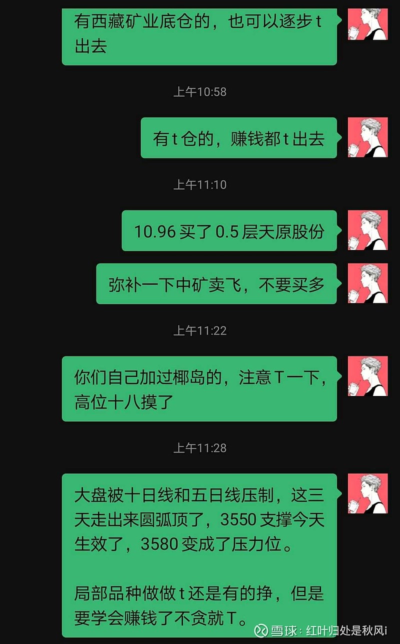 哈三联：前三季度亏损2.09亿元