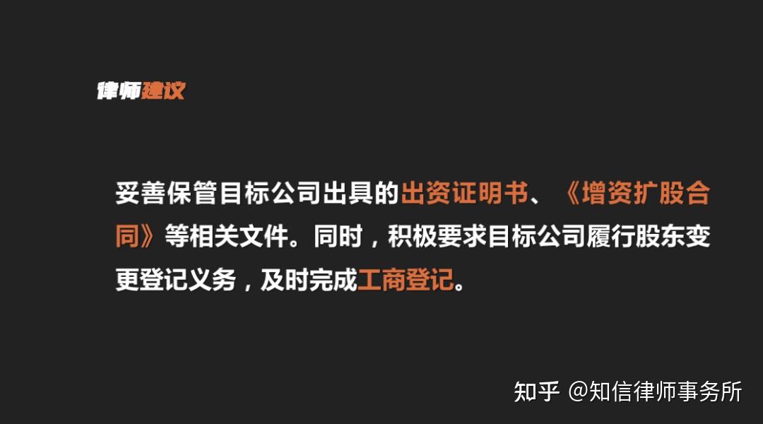 海新能科：10月24日召开董事会会议