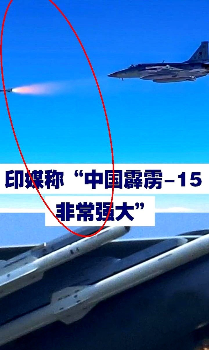 巴基斯坦强硬表态：不达成协议，我们就“全面开战”