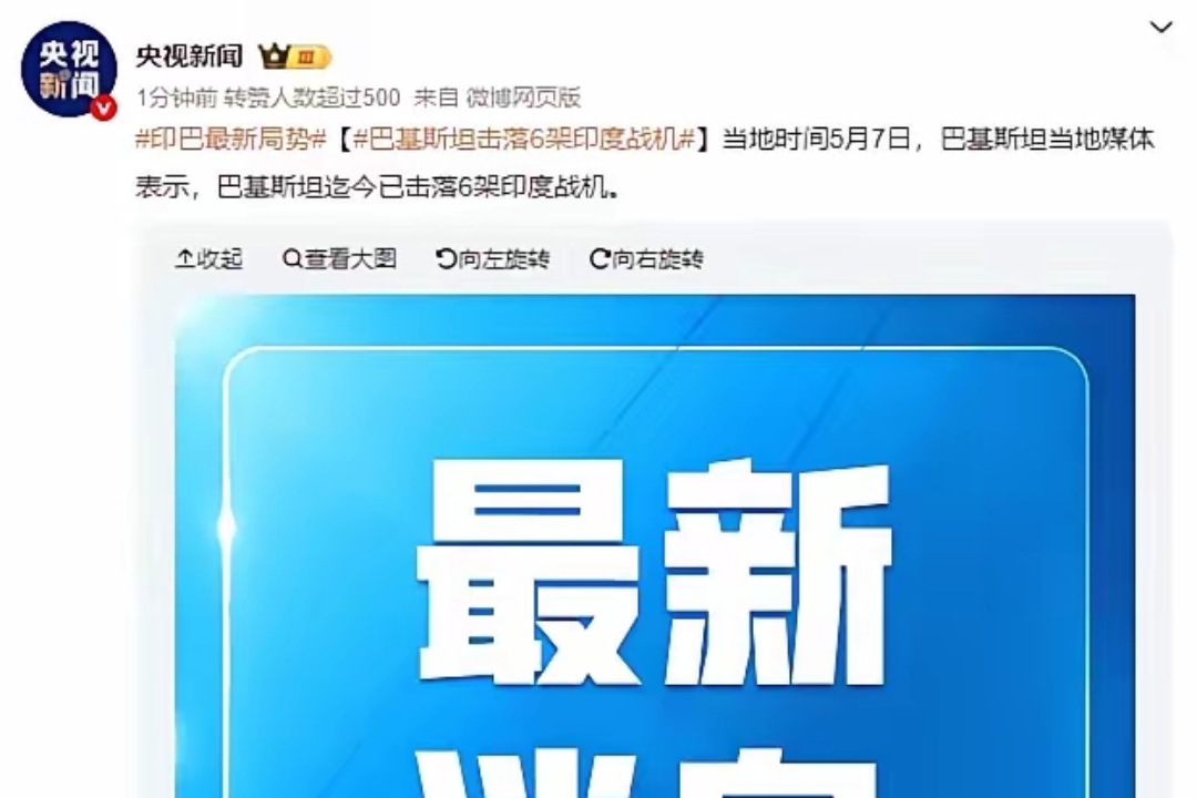 巴基斯坦强硬表态：不达成协议，我们就“全面开战”