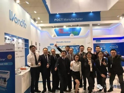 万孚生物(300482.SZ)：高级管理人员彭仲雄拟减持不超过2.97万股