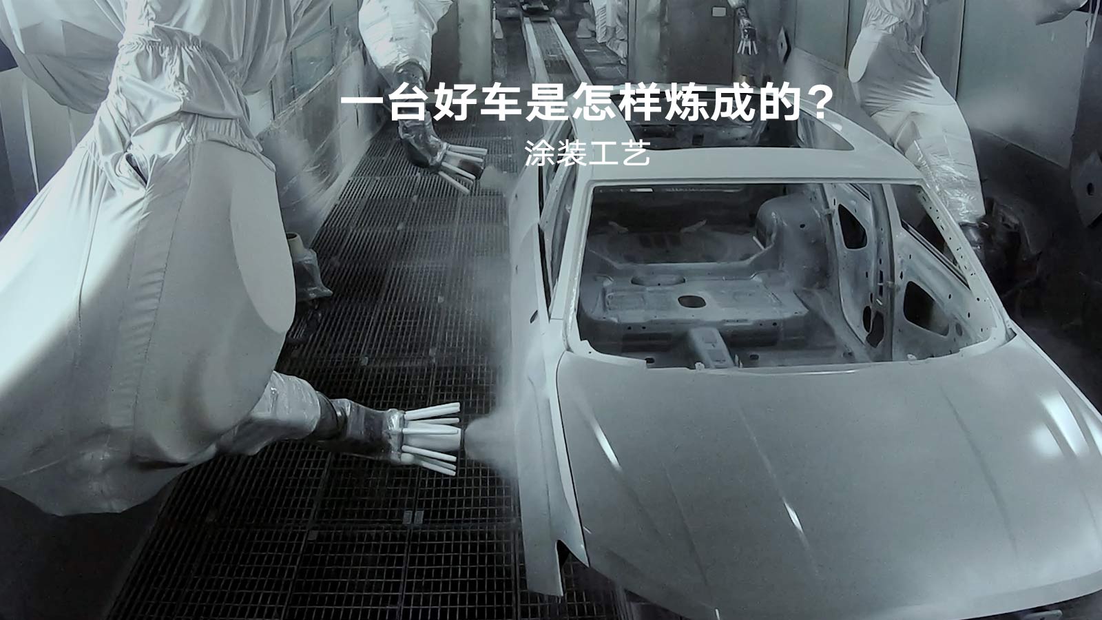 人保财险 ,拥有“如意行”驾乘险，出行更顺畅！_2026电动汽车项目可行性：从“电动化”到“智能化”的跃迁