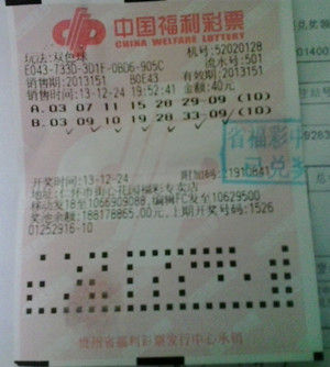 去年在北京开了两家彩票店，亏了151万元！603863宣布：拟1元甩卖旗下北京彩票业务公司控股权