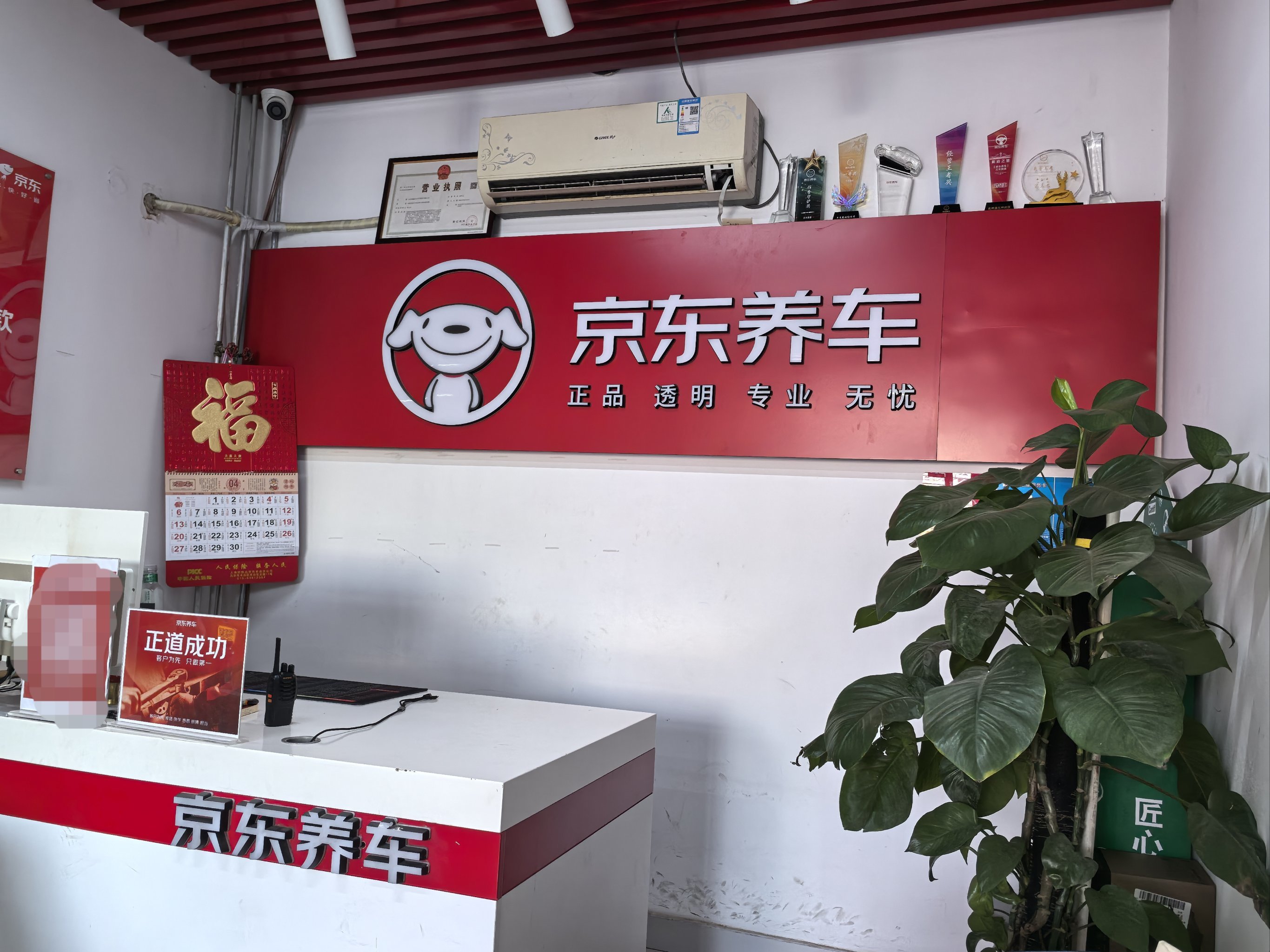 德联集团：子公司经营新能源汽车维修保养等业务