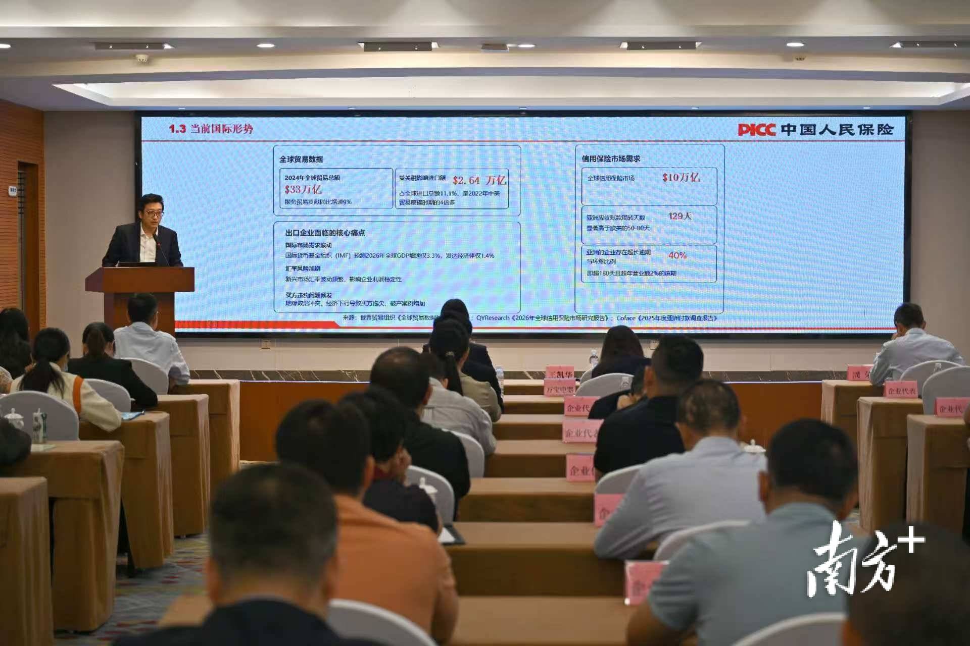 人保伴您前行,人保财险政银保 _2026汽车油箱产业：从“中国制造”到“中国智造”的价值跃迁