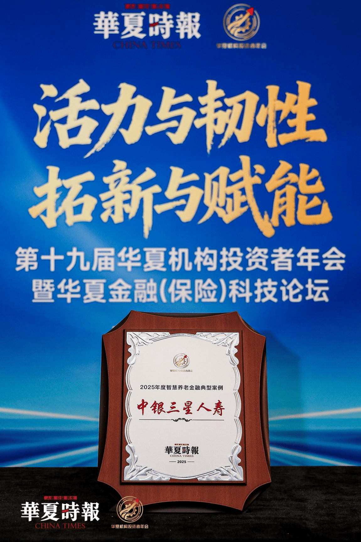 2026卫星应用产业：对企业的投资参考价值_人保财险政银保 ,人保服务