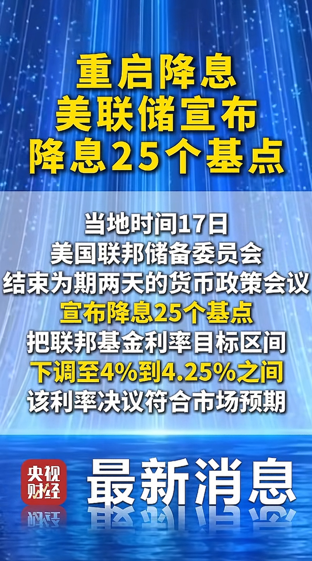 2年期美债收益率上升5个基点至3.78%