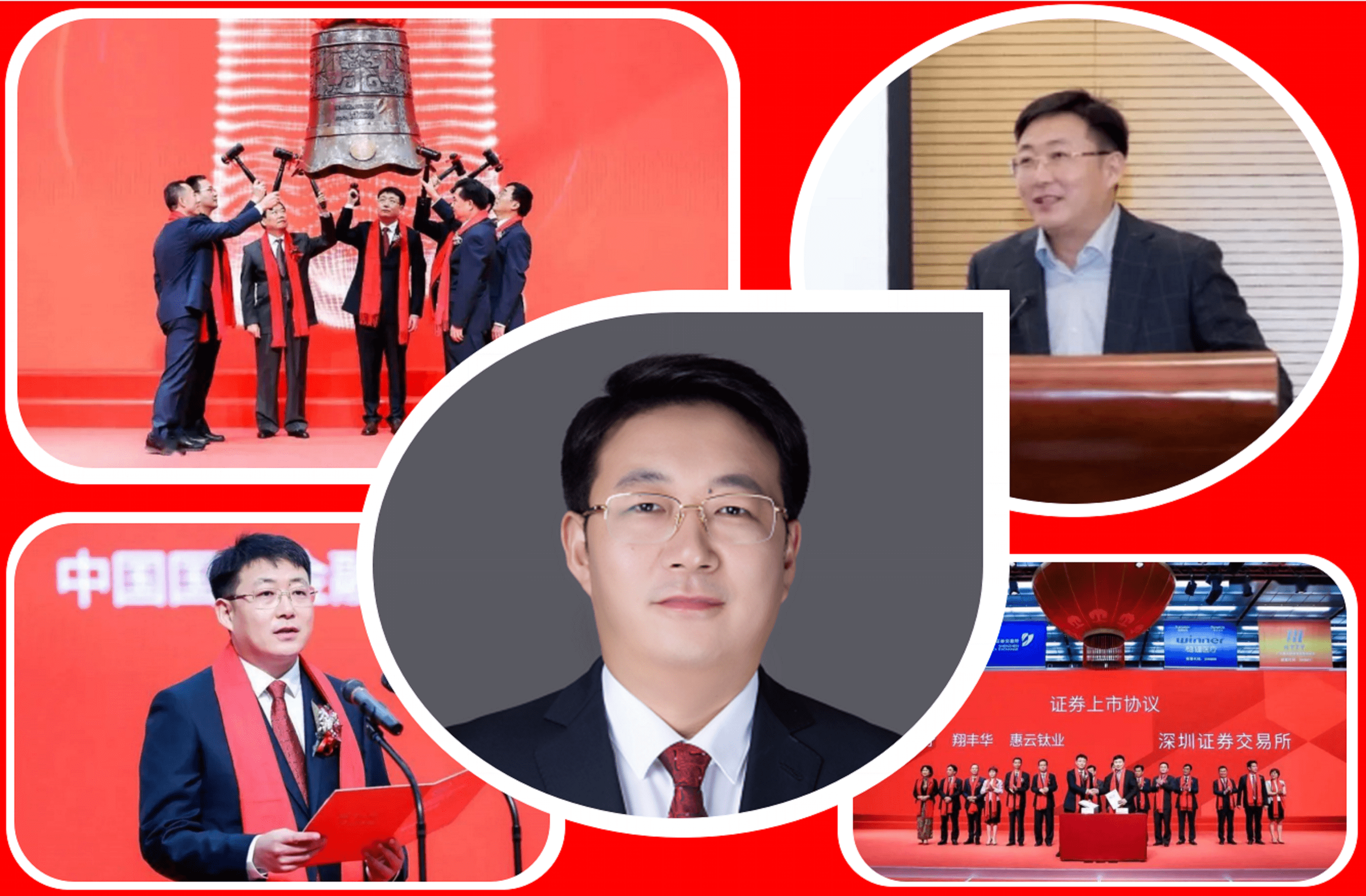 4月22日翔丰华涨停：石墨烯，钠电池，碳基材料概念热股