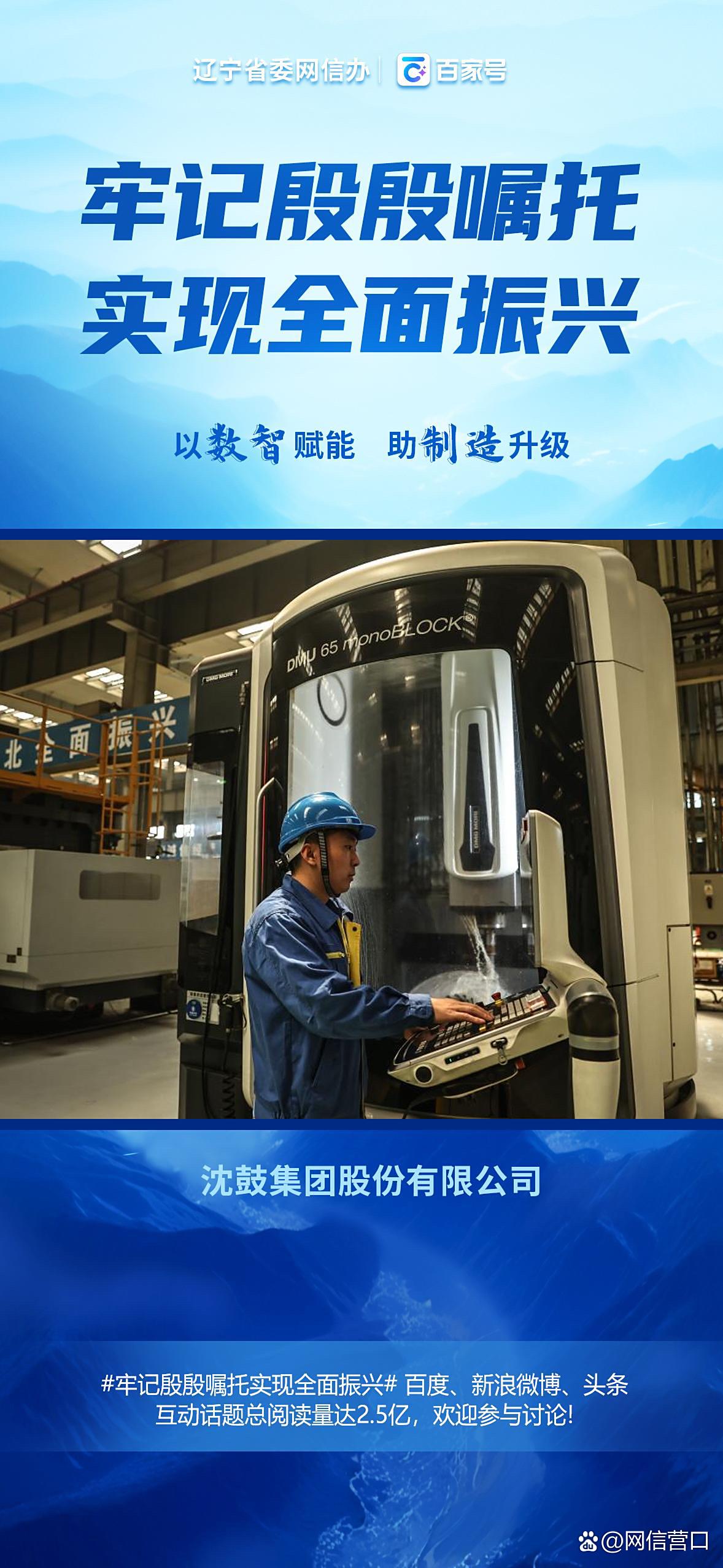 中广核技:主要依托中能回旋加速器开展新兴医用同位素生产