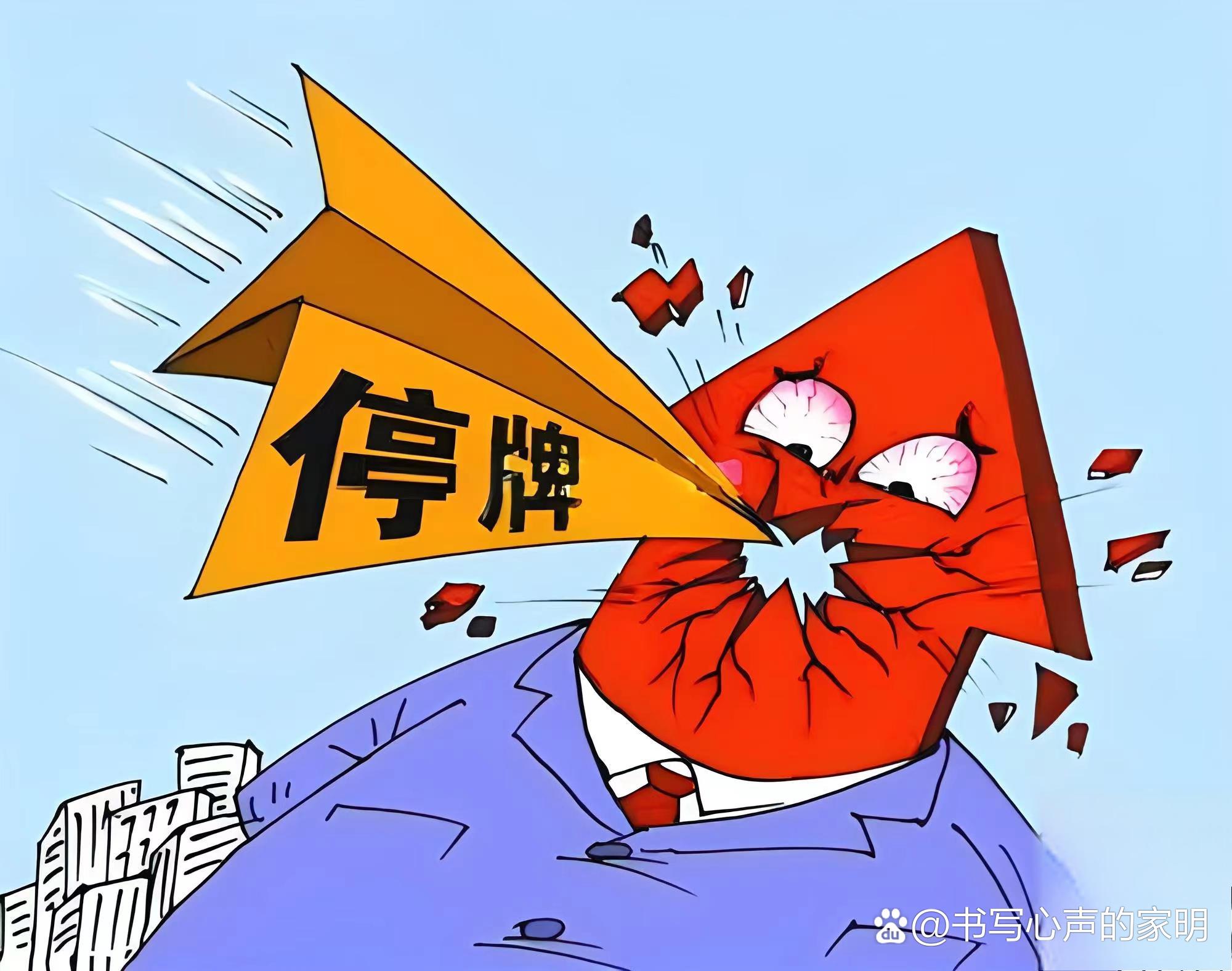 债市公告精选|安阳钢铁2025年净利润亏损4.97亿；宝塔石化重整程序已终结，正推进信托受益权领受工作