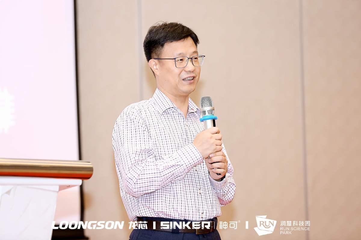 中科曙光与海尔集团签署战略合作协议