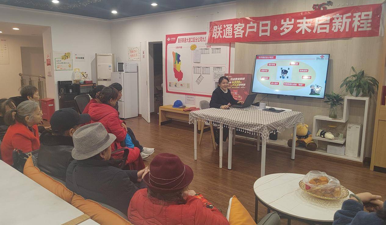 中国联通广东省分公司举办“客户日”踏青主题活动 以智慧通信赋能绿色出行