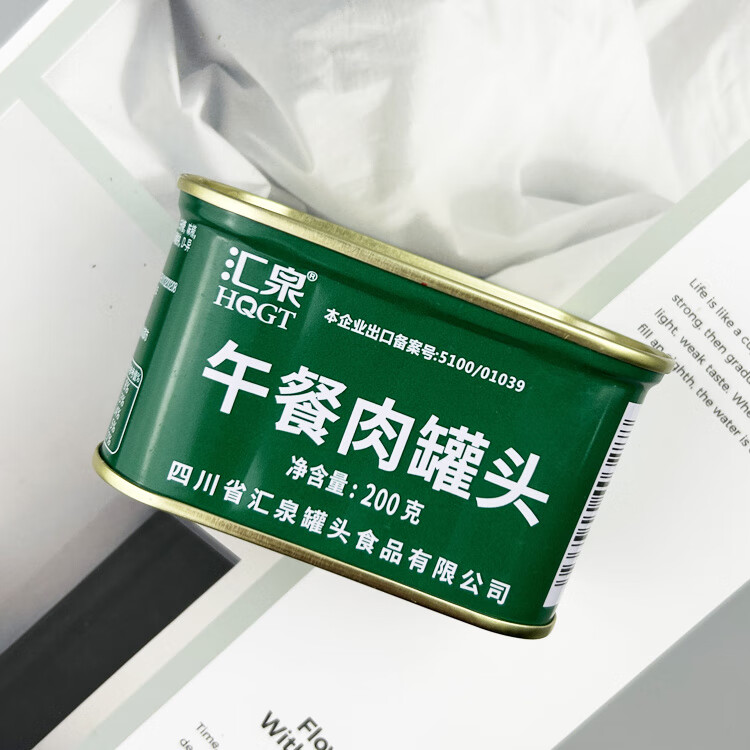 从“战备物资”到“品质食尚”：2026年中国午餐肉行业深度剖析_人保车险,人保财险政银保 